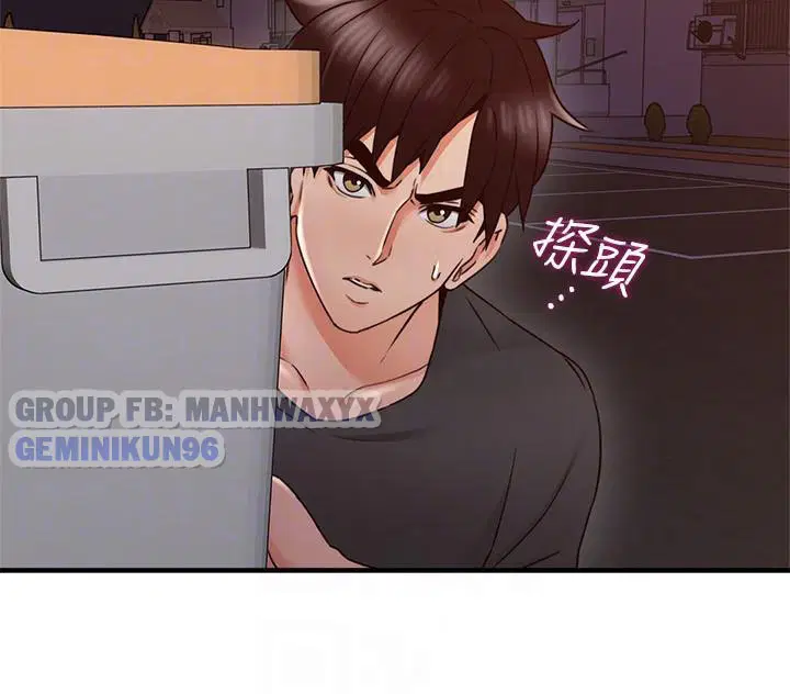 Xoa dịu em đi - chap 26 trang 12
