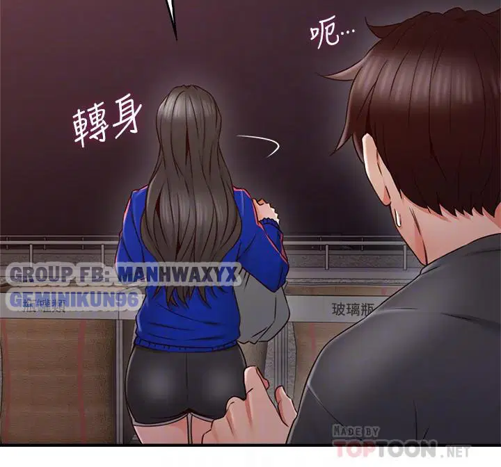 Xoa dịu em đi - chap 26 trang 16