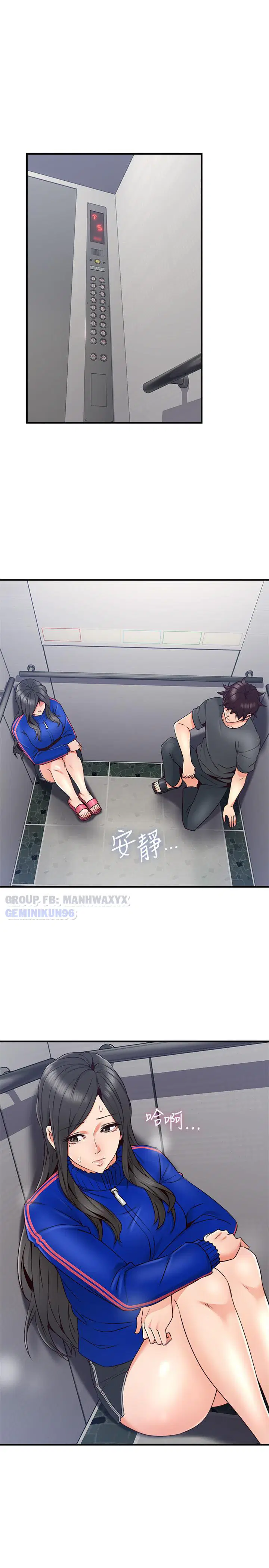 Xoa dịu em đi - chap 26 trang 35
