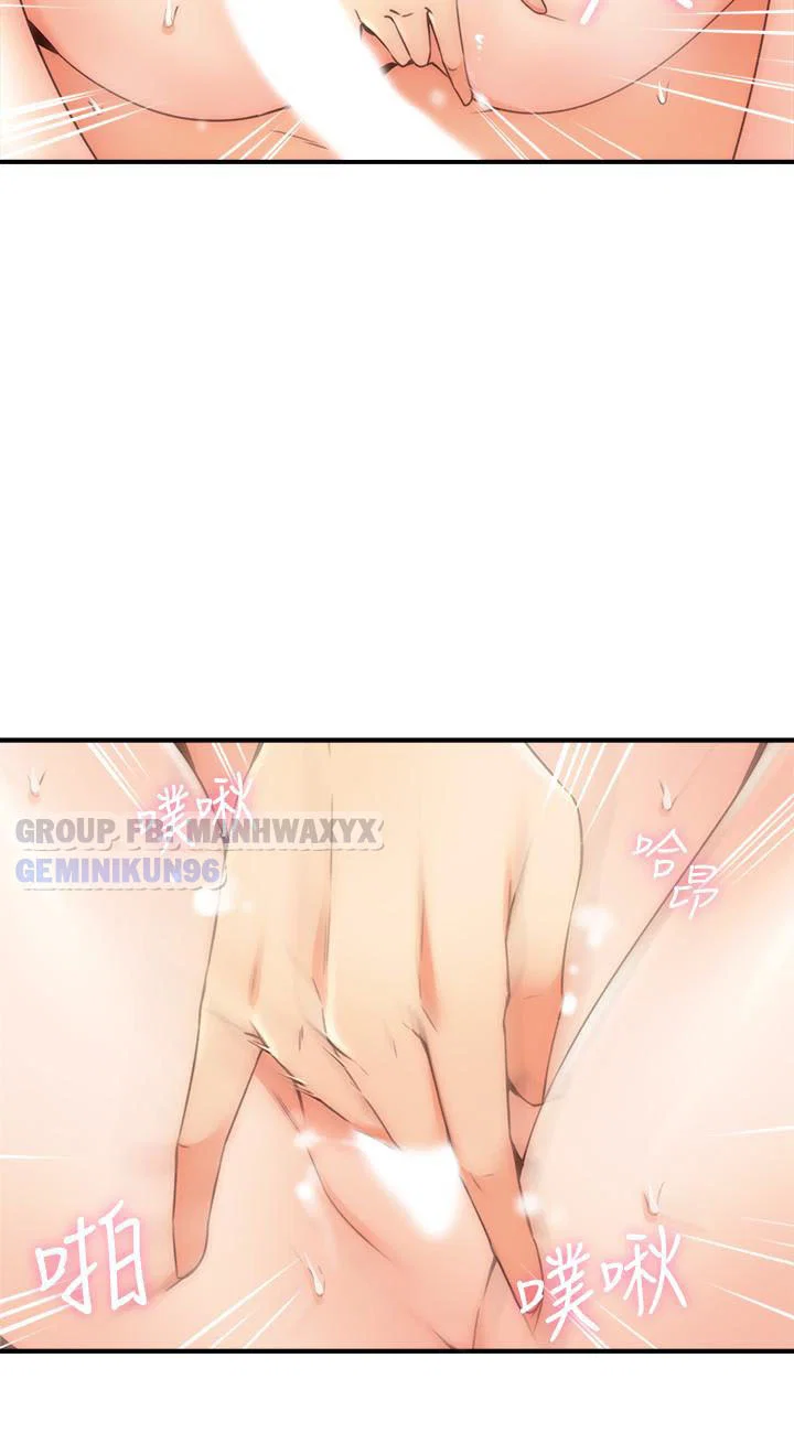 Xoa dịu em đi - chap 27 trang 33