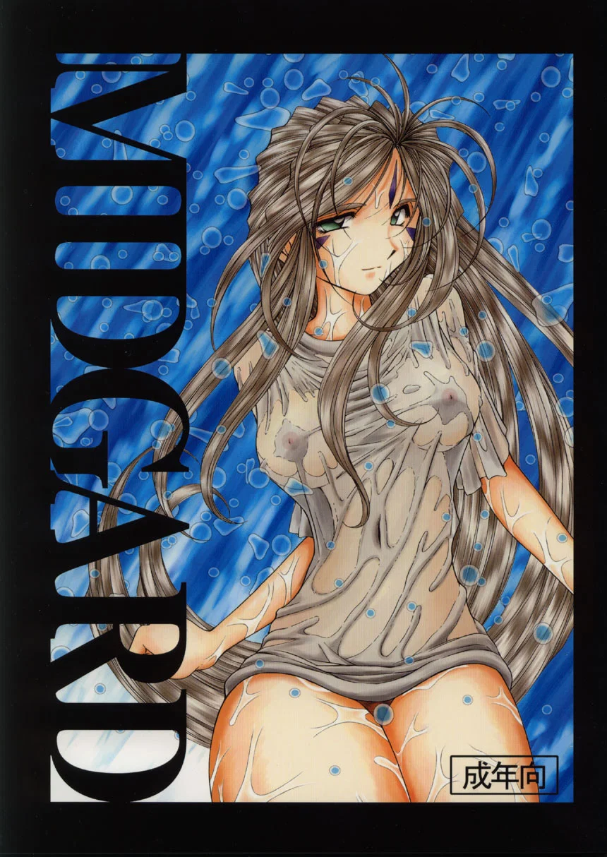 Midgard - Chapter 1 trang 4