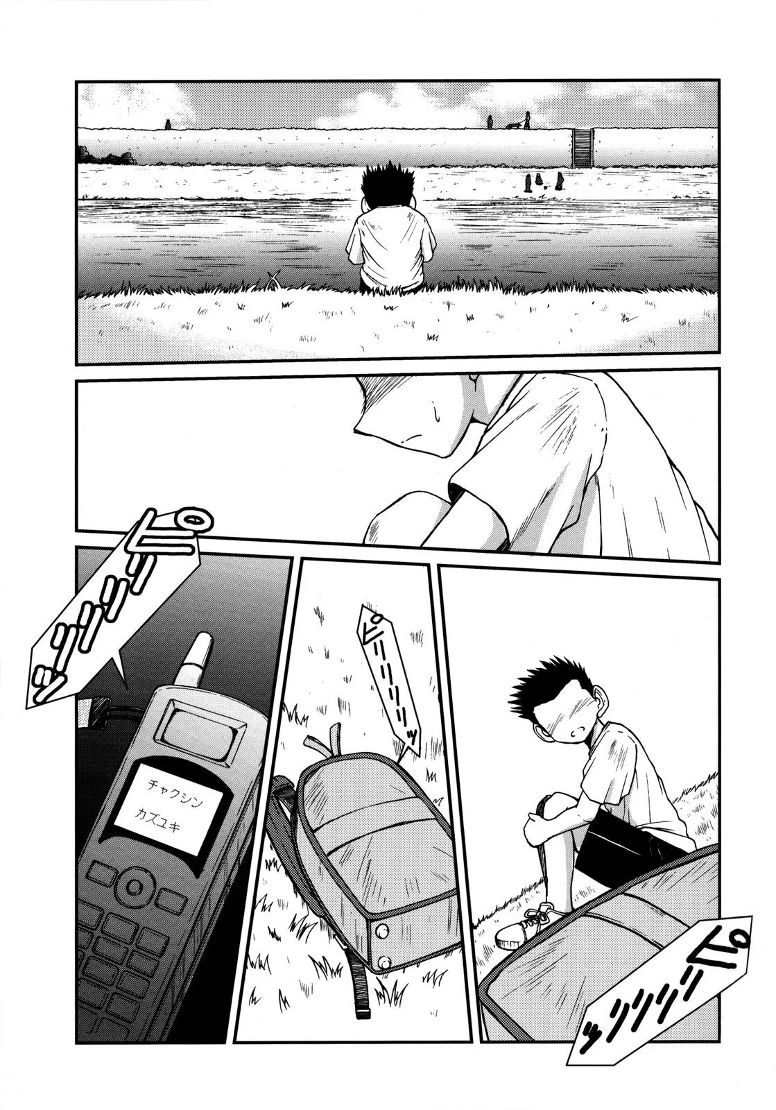 Midgard - Chapter 6 trang 5