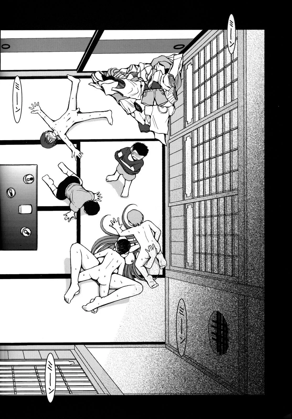 Midgard - Chapter 6 trang 20