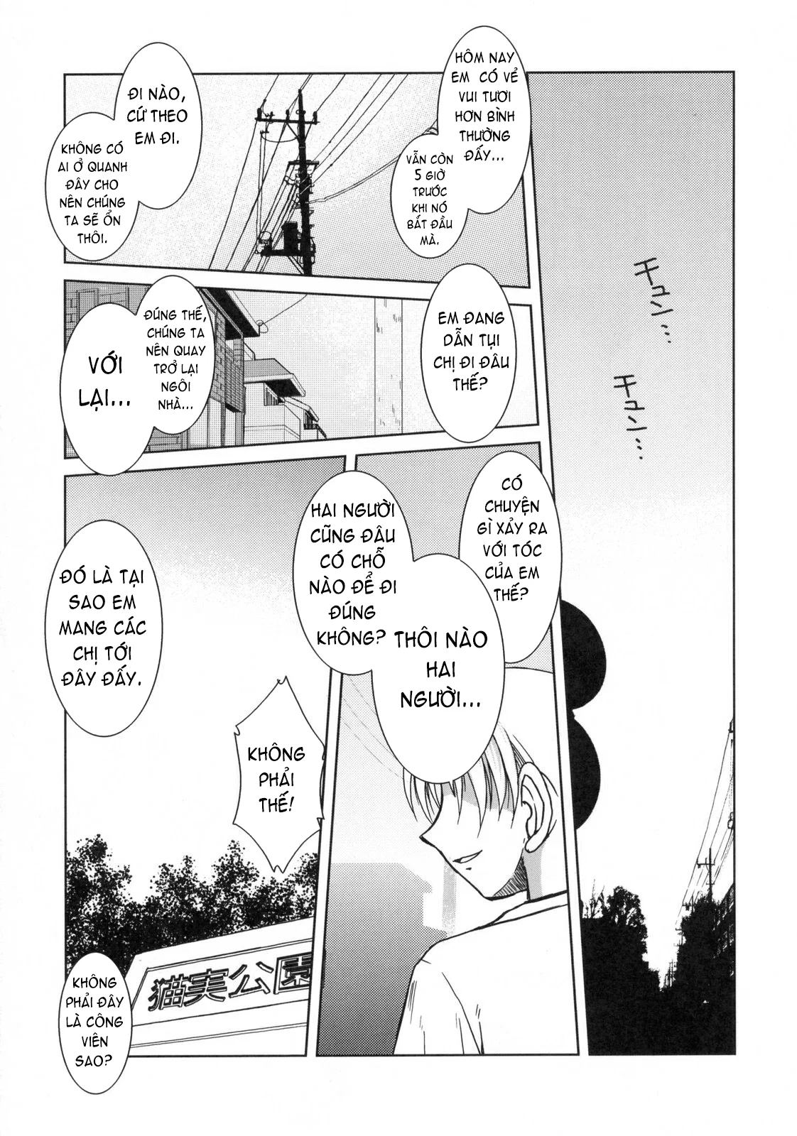 Midgard - Chapter 8 trang 7