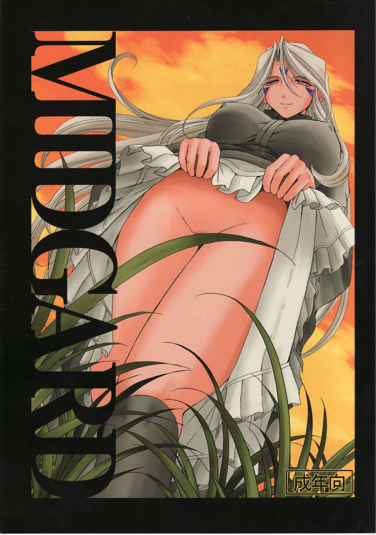 Midgard - Chapter 11 trang 4