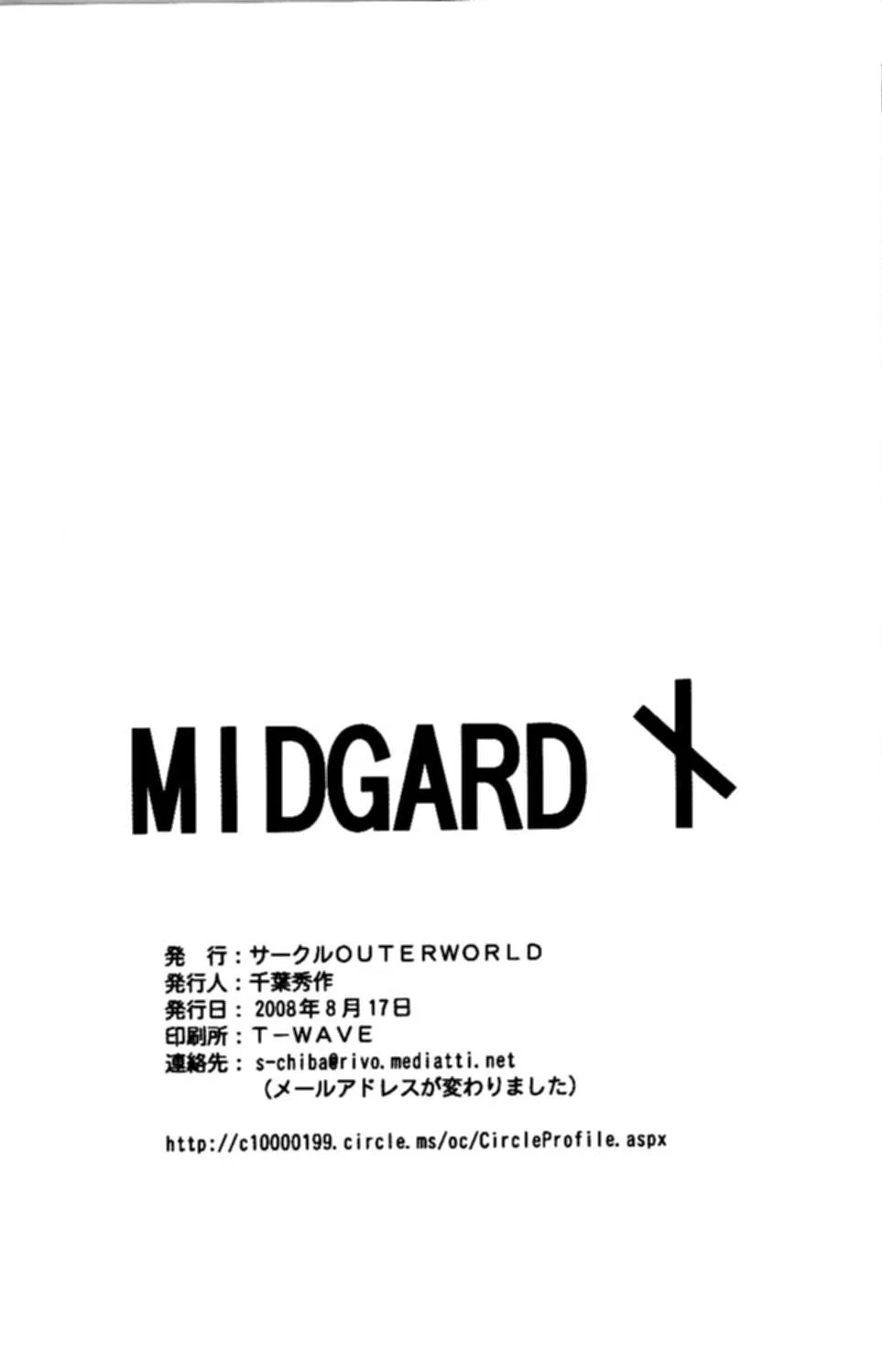 Midgard - Chapter 12 trang 40