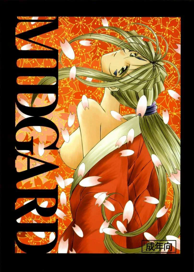 Midgard - Chapter 15 trang 4