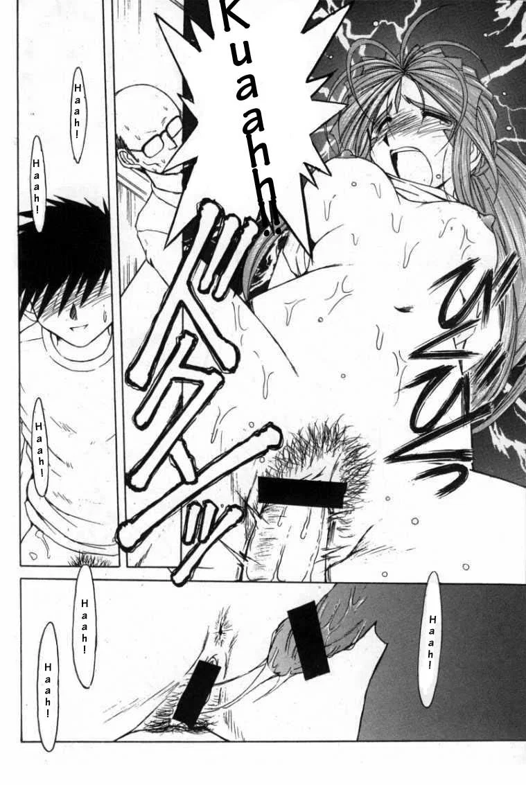 Midgard - Chapter 15 trang 38