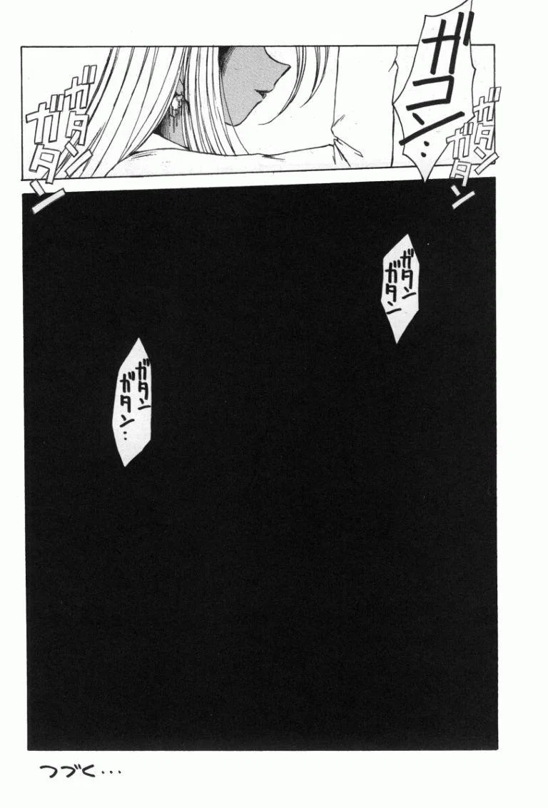 Midgard - Chapter 15 trang 42