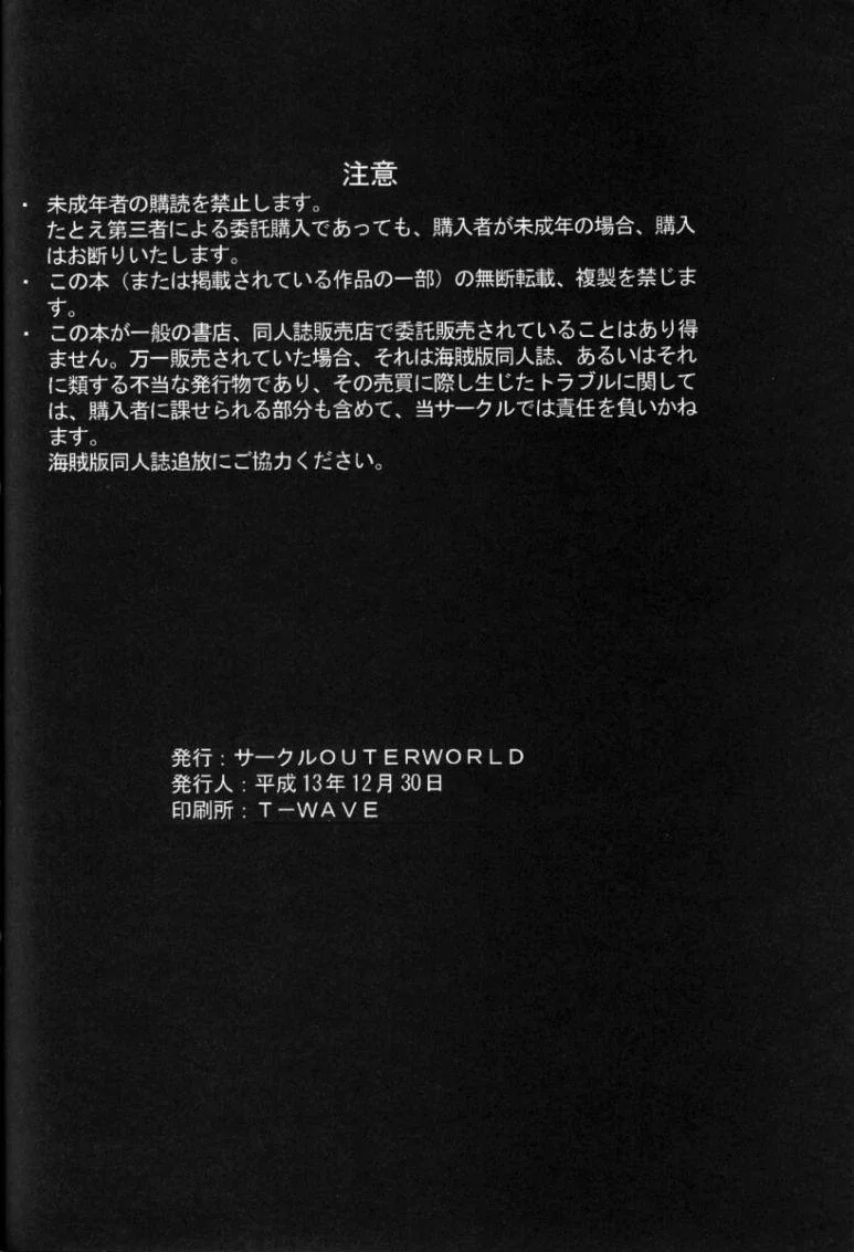 Midgard - Chapter 15 trang 46
