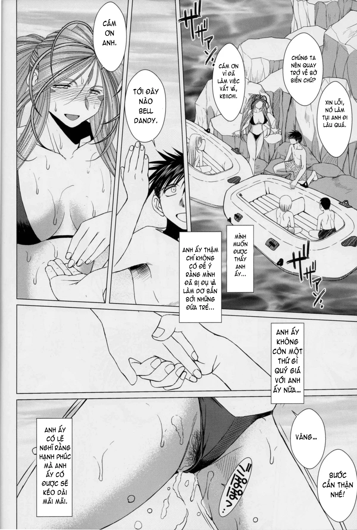 Midgard - Chapter 16 trang 26