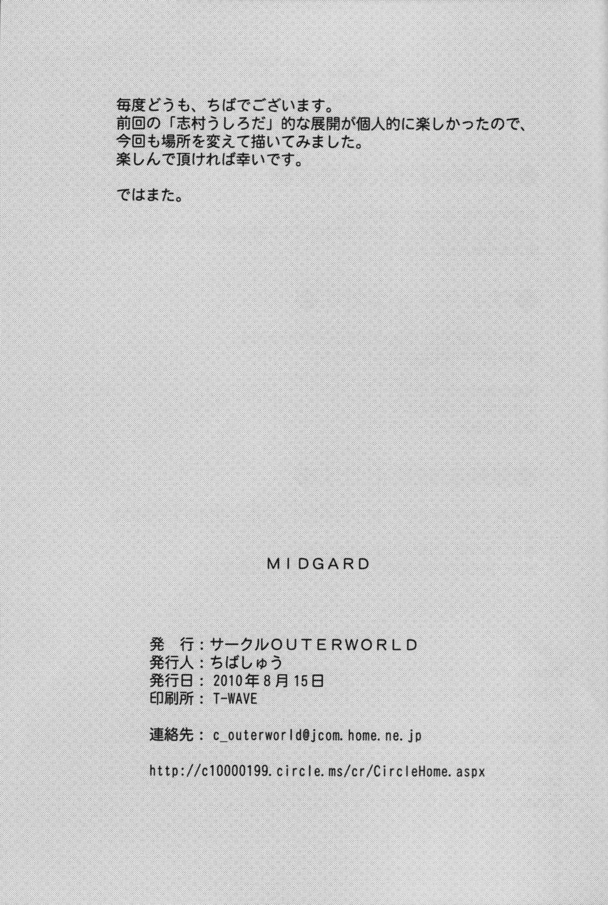 Midgard - Chapter 16 trang 35