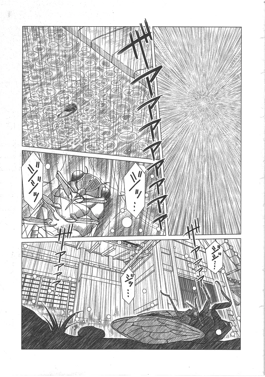 Midgard - Chapter 17 trang 5