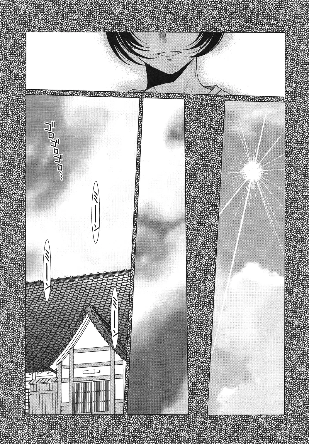 Midgard - Chapter 17 trang 11