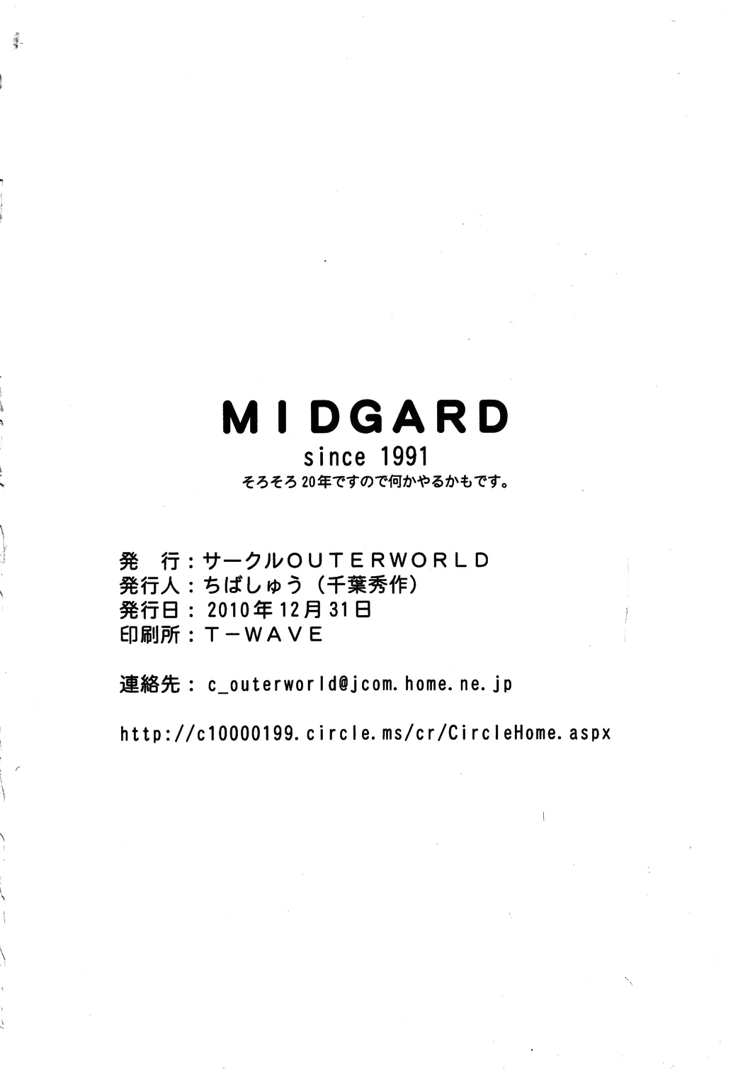 Midgard - Chapter 17 trang 38