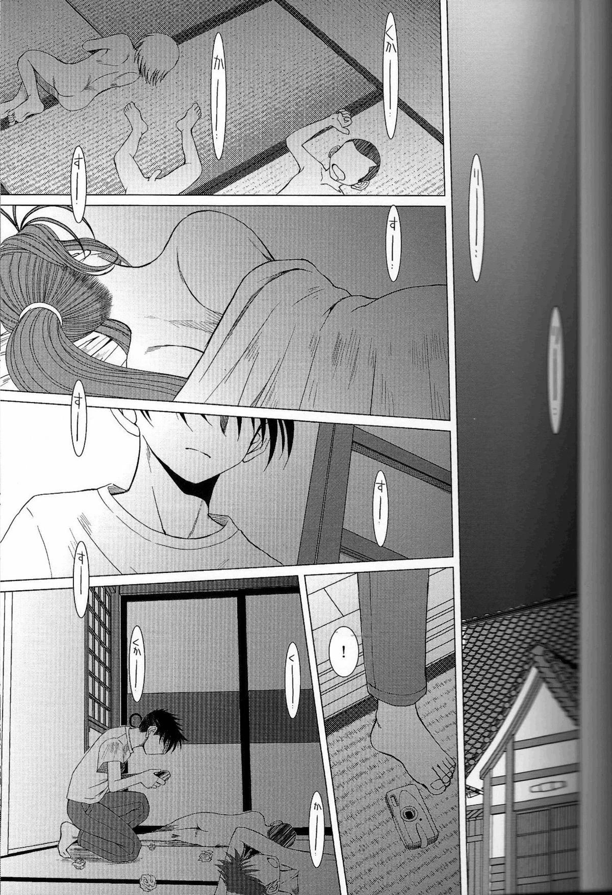 Midgard - Chapter 18 trang 5