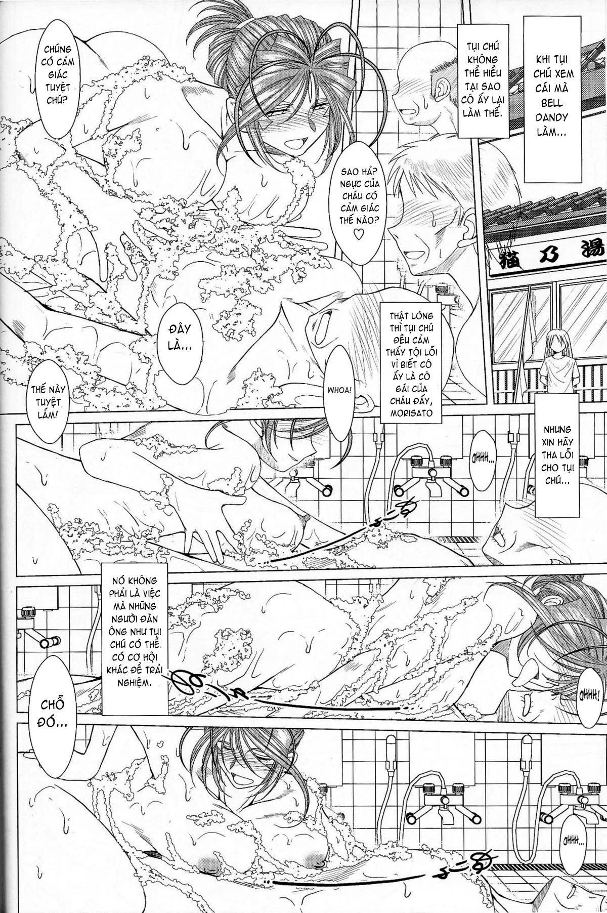 Midgard - Chapter 18 trang 22