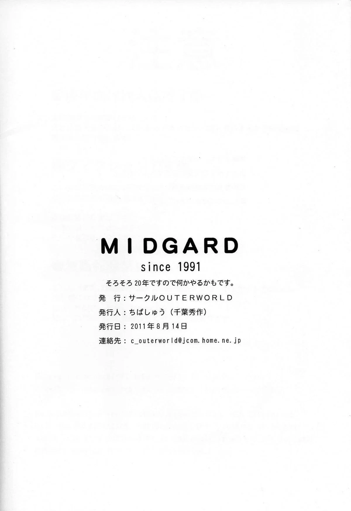 Midgard - Chapter 18 trang 40