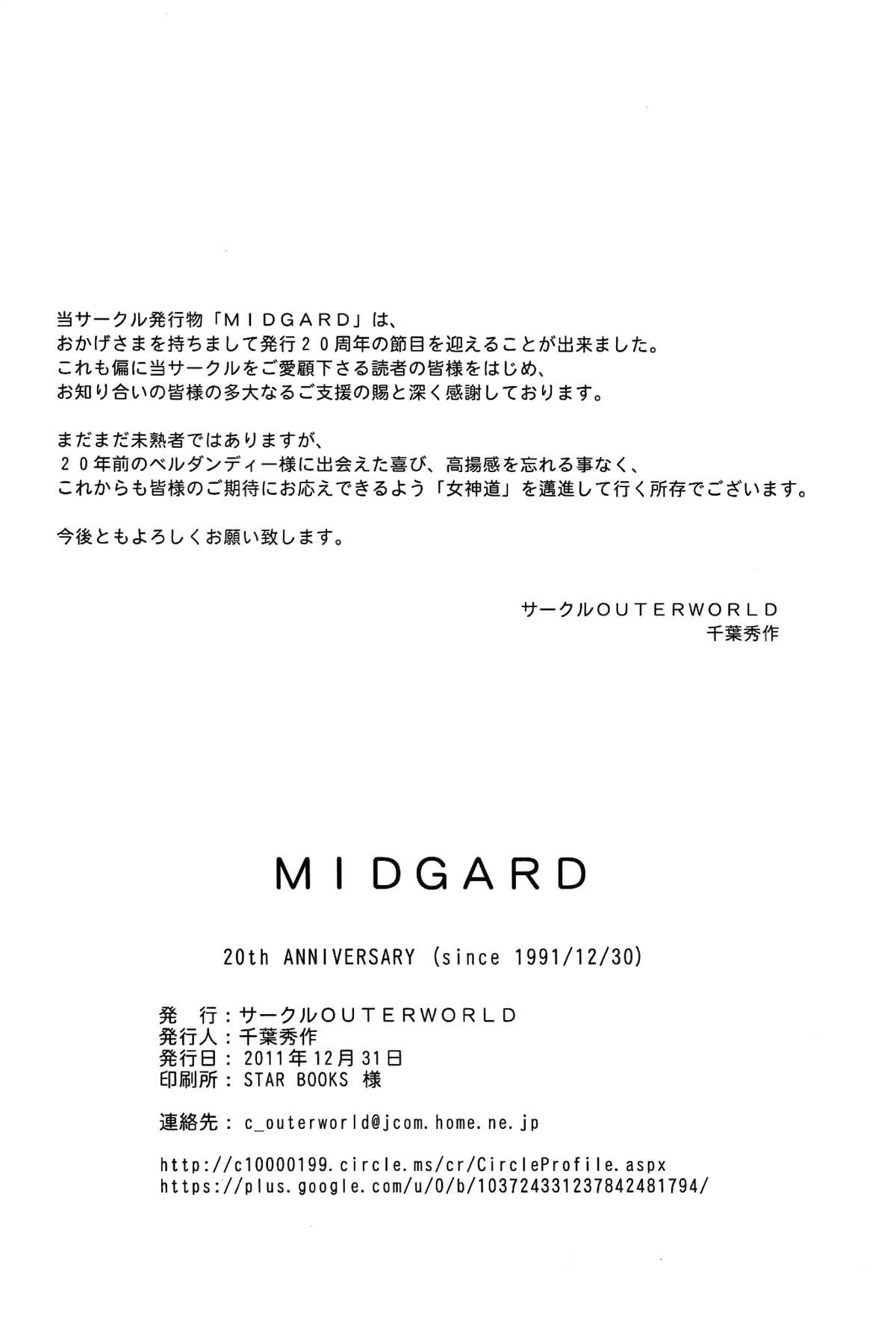 Midgard - Chapter 19 trang 44