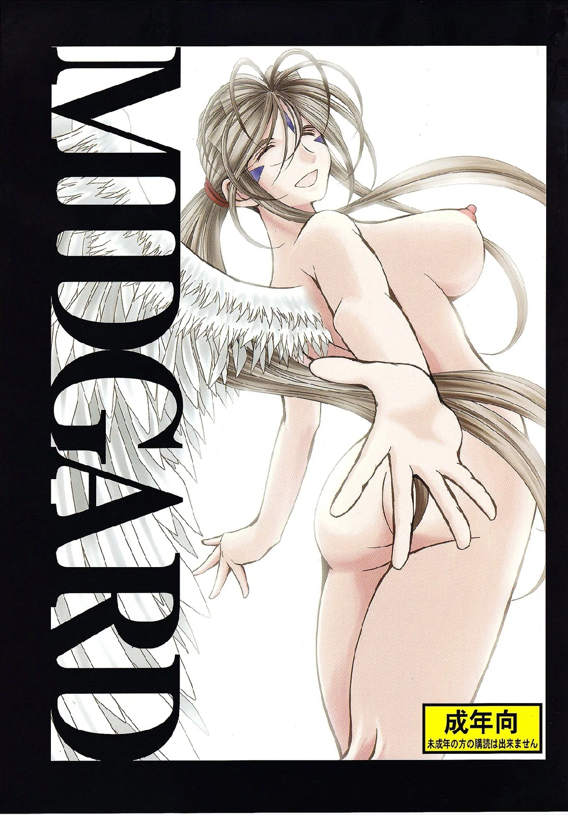 Midgard - Chapter 20 END trang 4