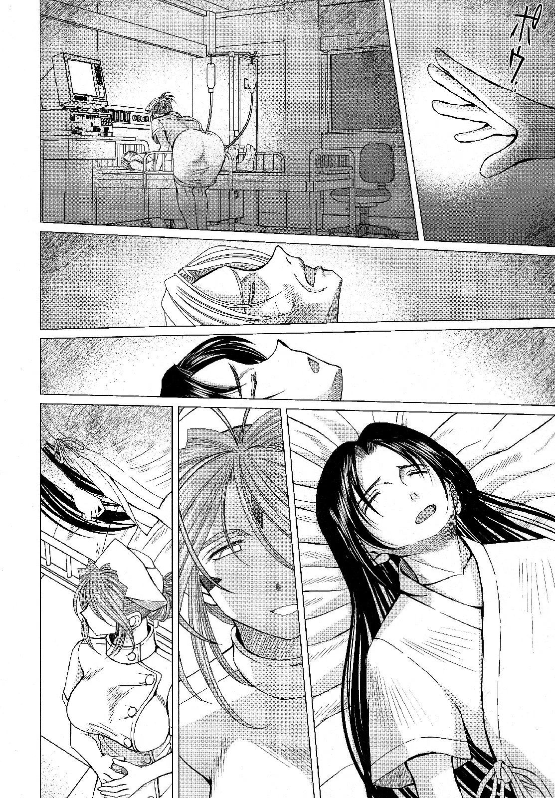 Midgard - Chapter 20 END trang 8