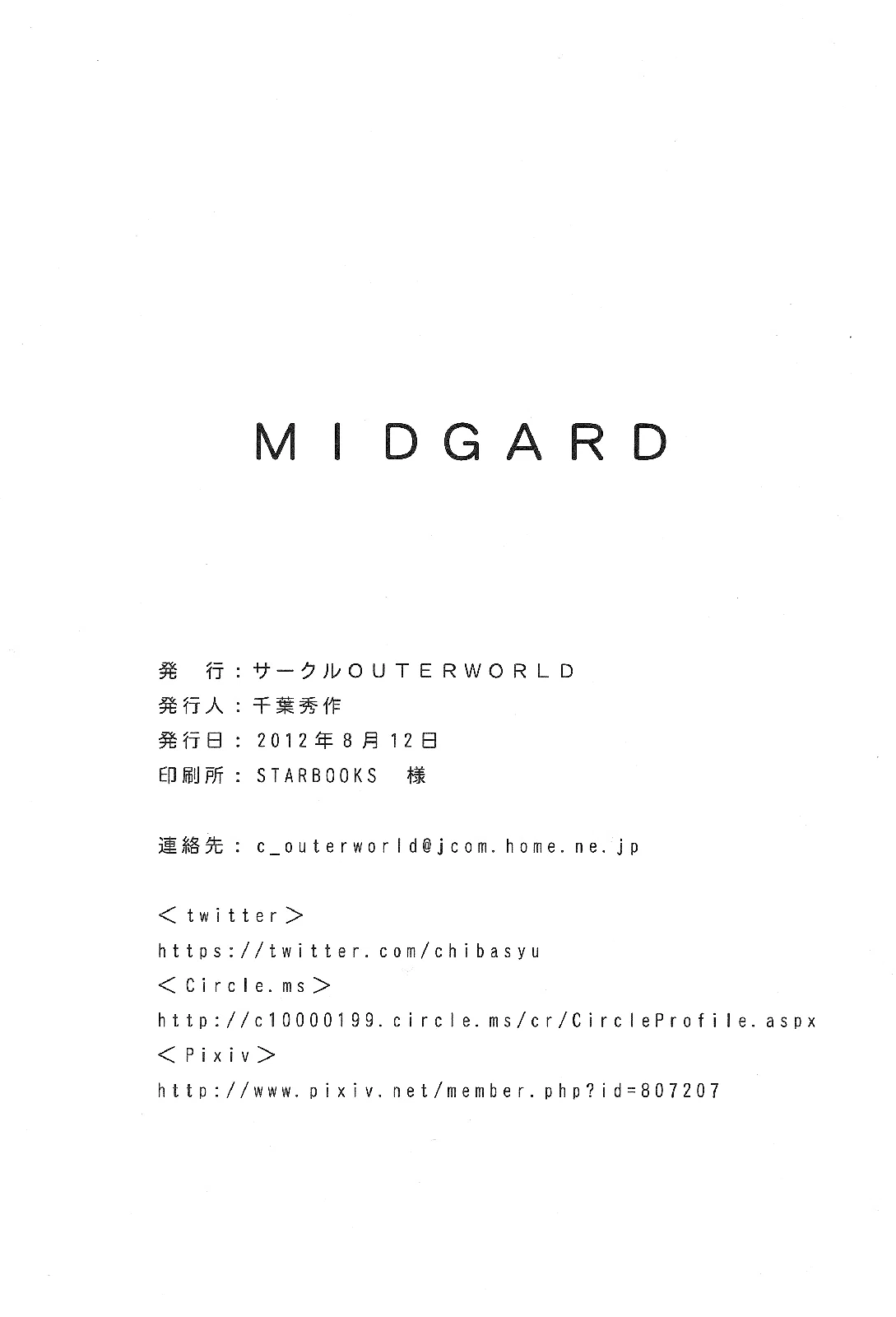 Midgard - Chapter 20 END trang 38