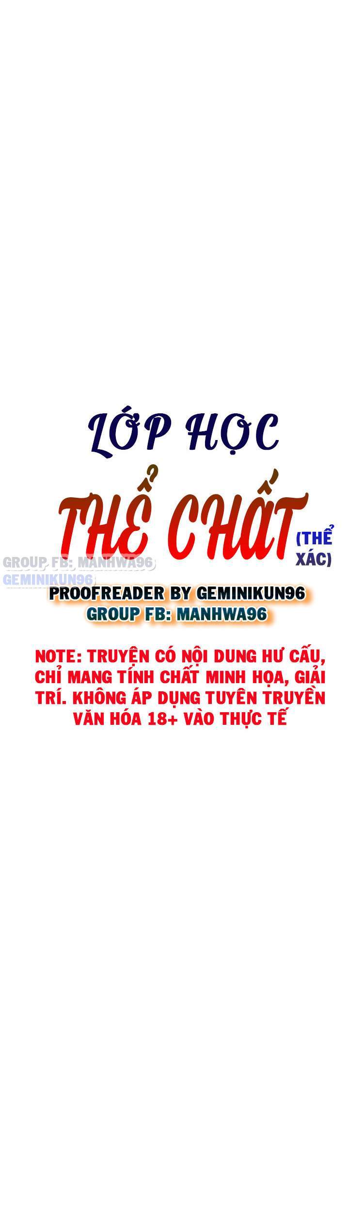 Lớp học thể chất - Chapter 54 trang 7