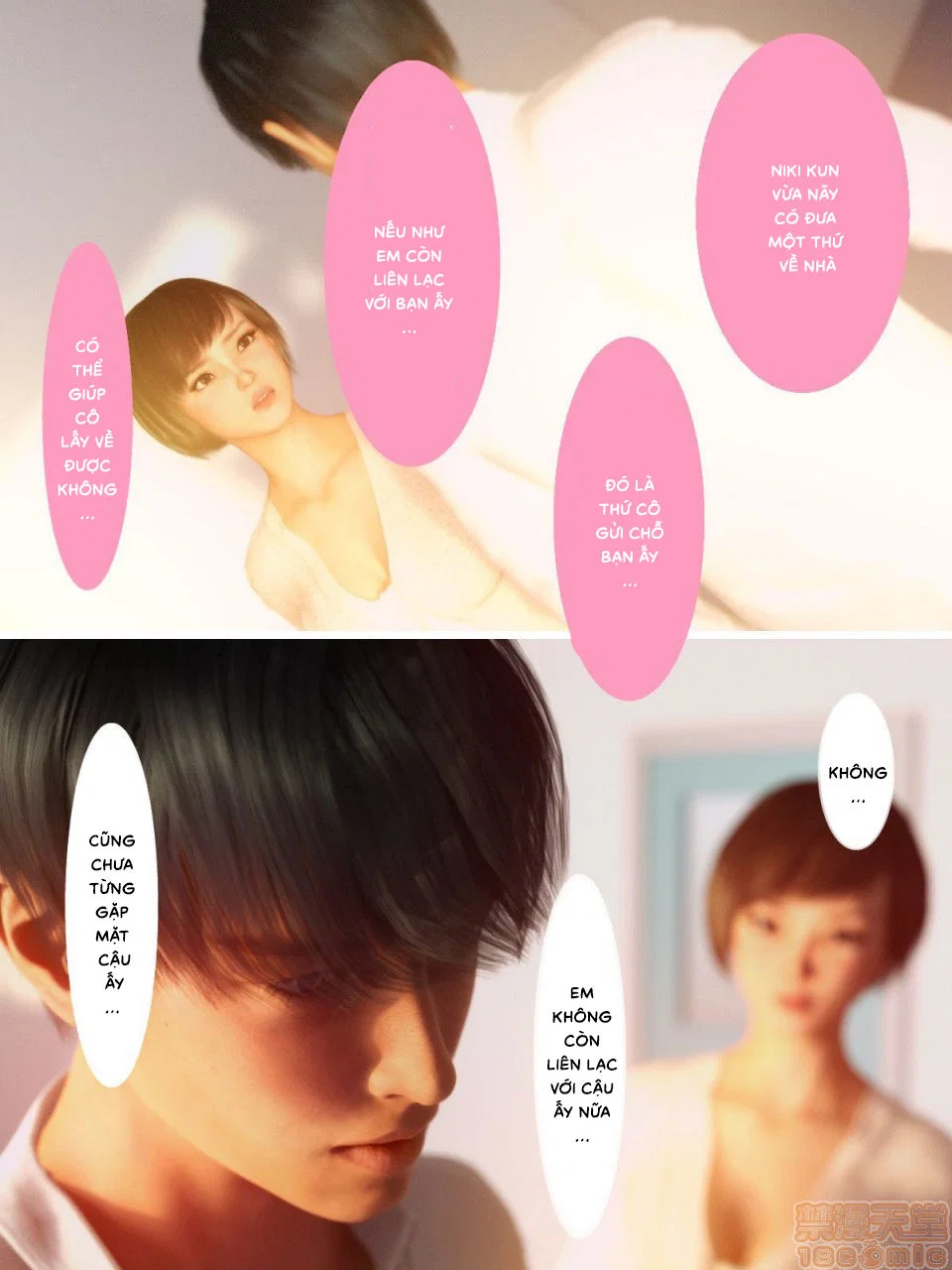 Cho Dù Mẹ Tôi NTR Rồi - Chapter 1 trang 2