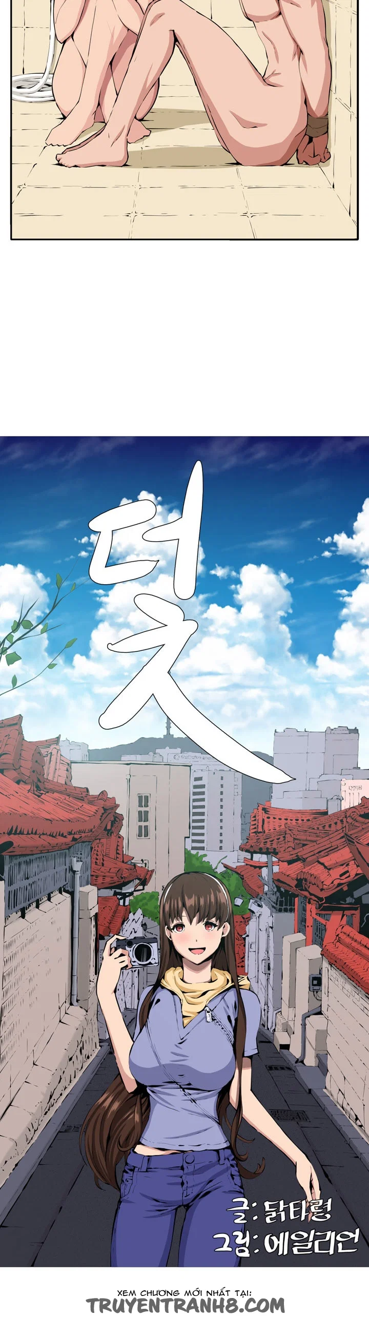 Cạm Bẫy - Venus Mantrap - Chapter 10 trang 3