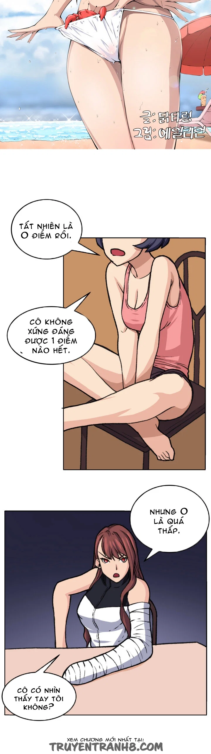 Cạm Bẫy - Venus Mantrap - Chapter 19 trang 5