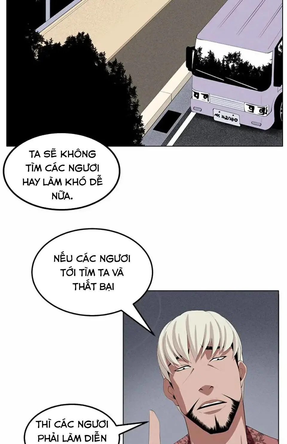 Cạm Bẫy - Venus Mantrap - Chapter 29 trang 48