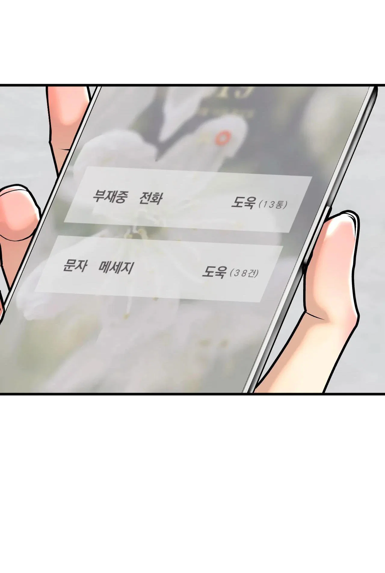 Chị Kế - Chapter 13 trang 26