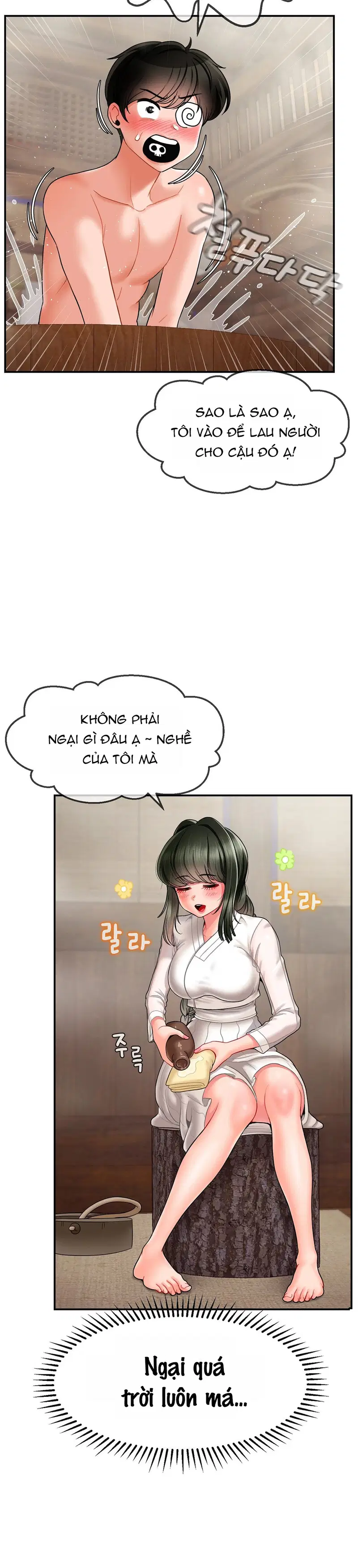 Người Con Thứ 17 - Chapter 2 trang 16