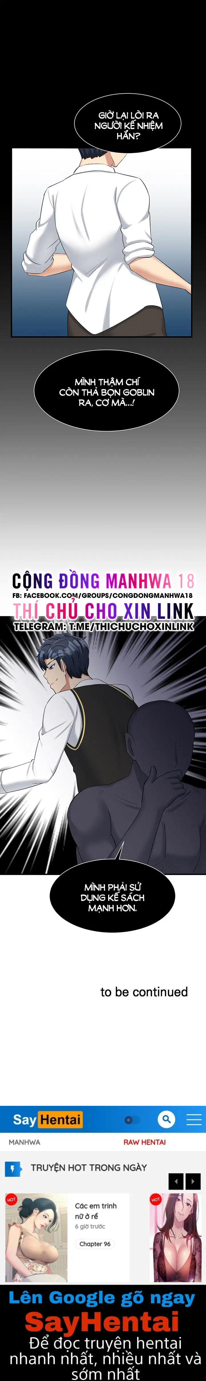 Tiệm Cafe Vắt Sữa - Chapter 13 trang 16