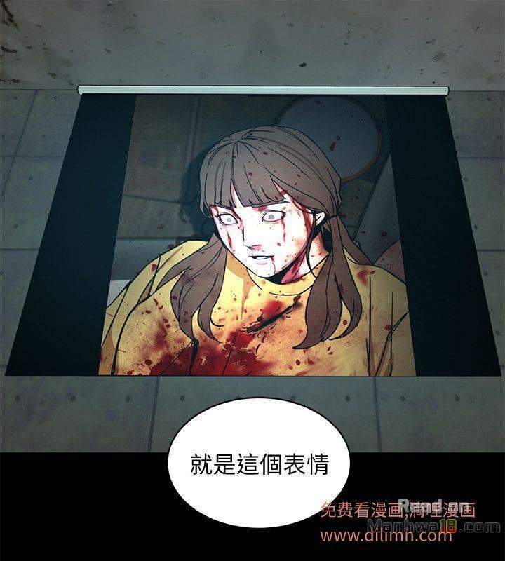 One Kill - chapter 10 trang 8