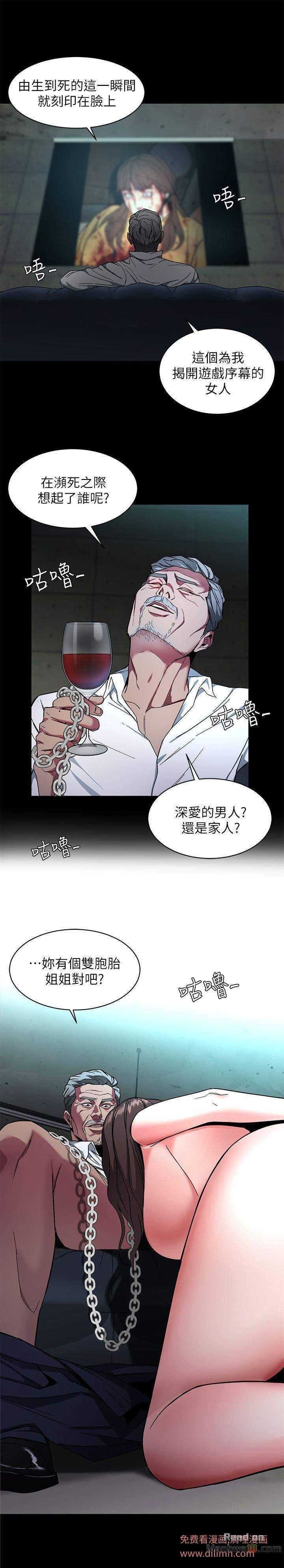 One Kill - chapter 10 trang 9