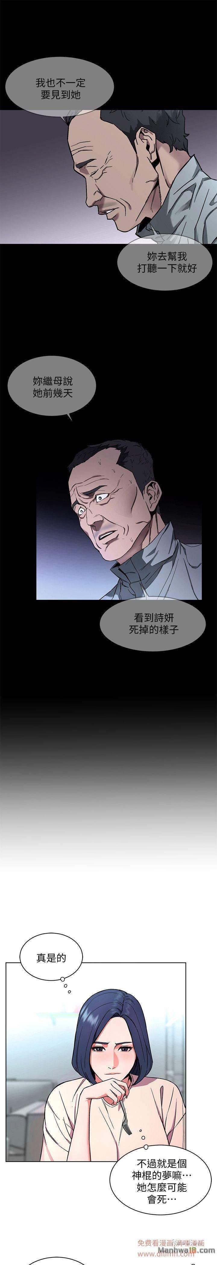 One Kill - chapter 10 trang 13