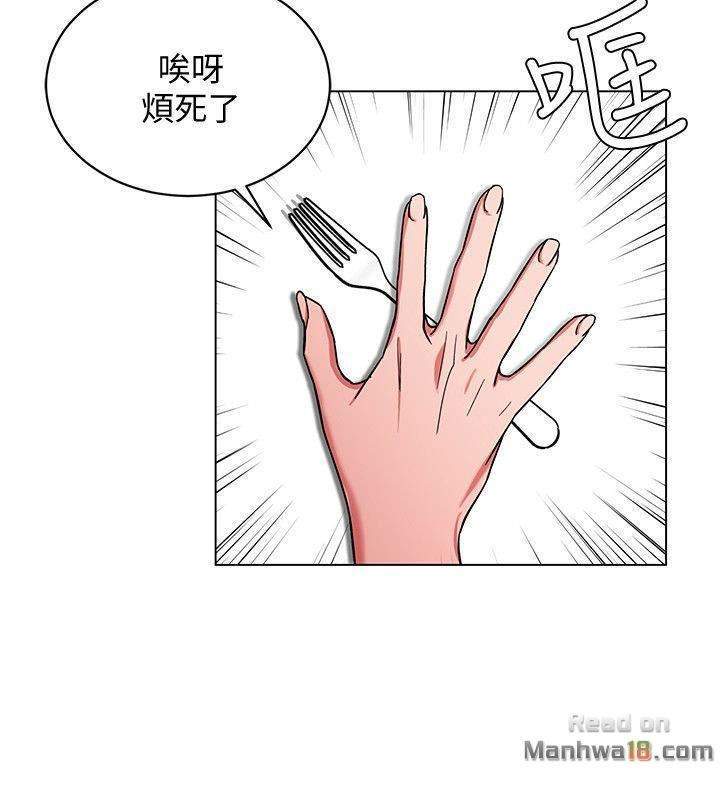 One Kill - chapter 10 trang 14