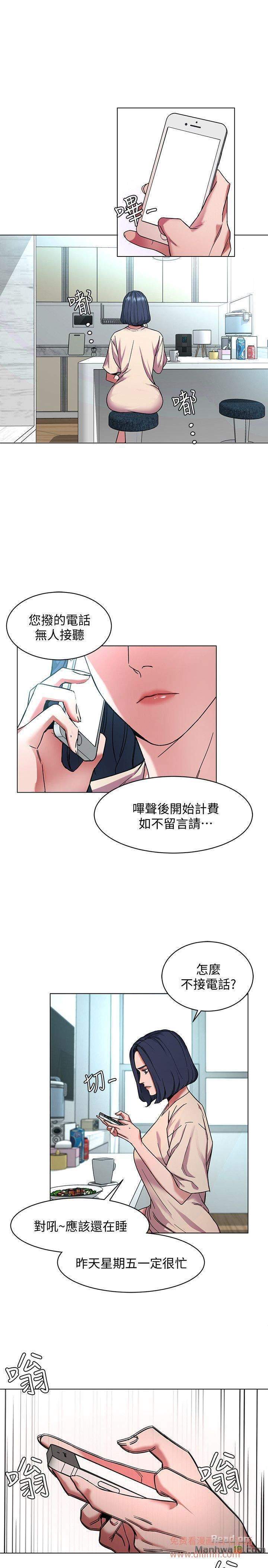 One Kill - chapter 10 trang 15