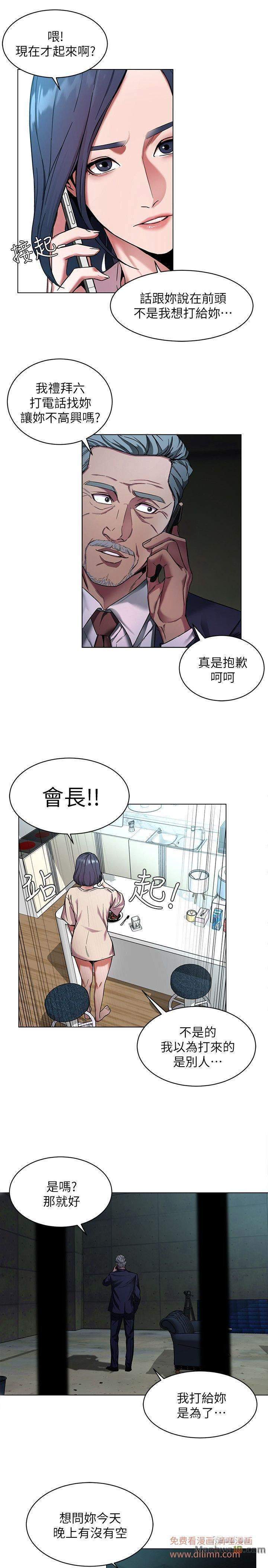 One Kill - chapter 10 trang 17