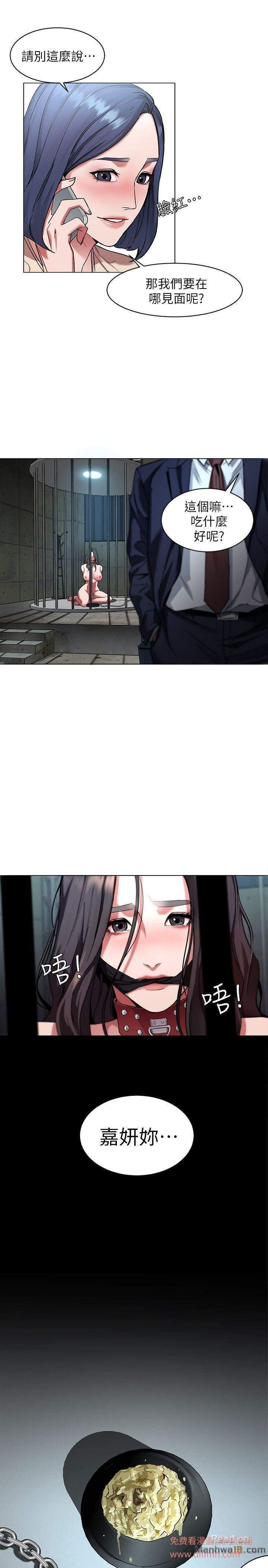 One Kill - chapter 10 trang 19