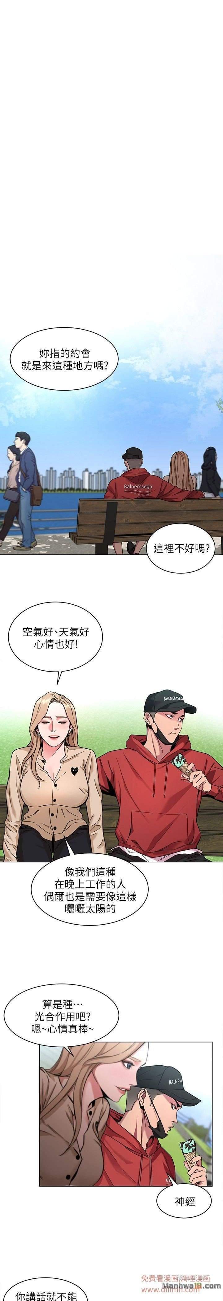 One Kill - chapter 10 trang 21