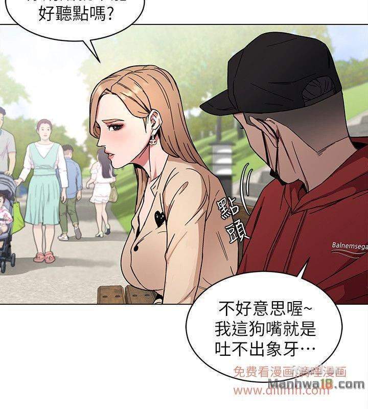 One Kill - chapter 10 trang 22