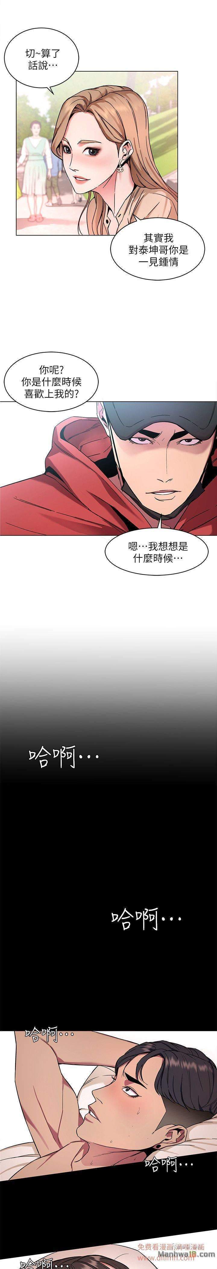 One Kill - chapter 10 trang 23