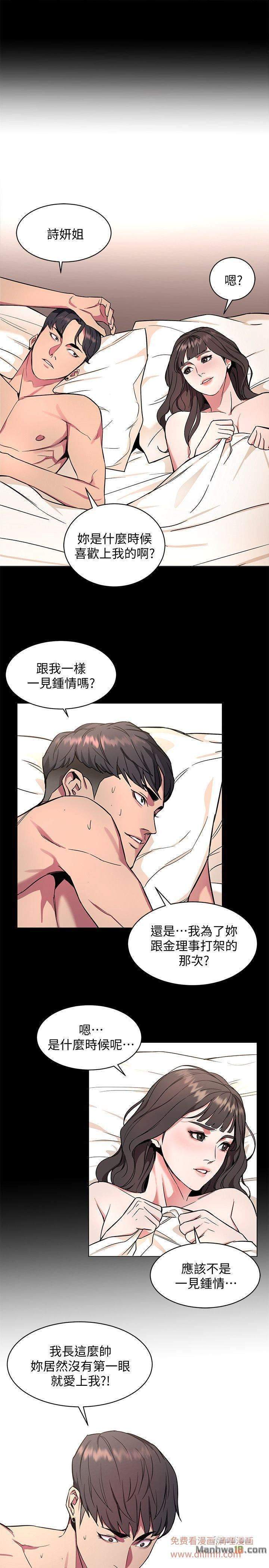 One Kill - chapter 10 trang 25