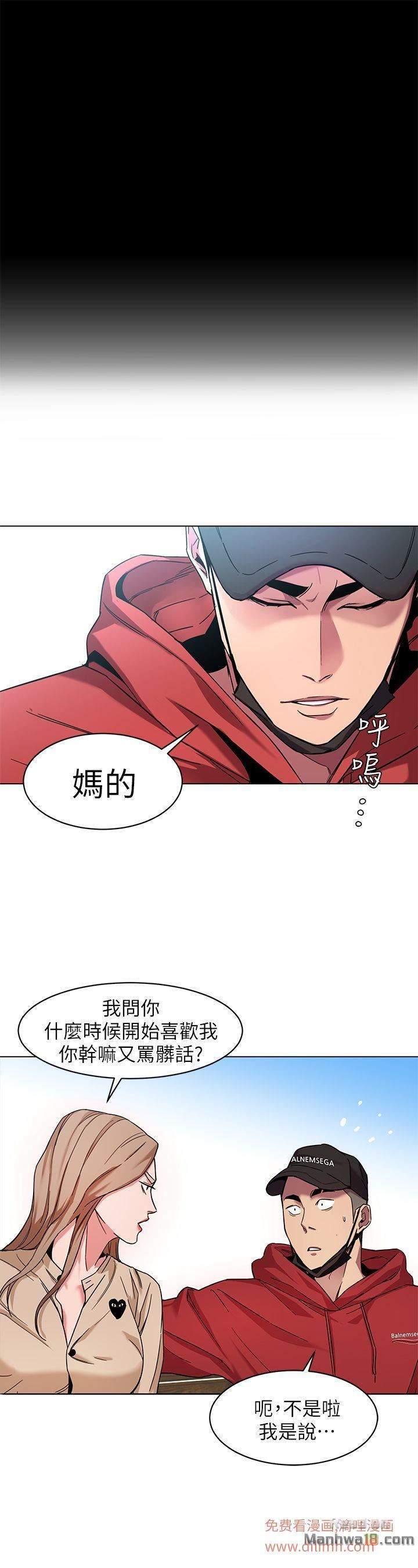 One Kill - chapter 10 trang 29