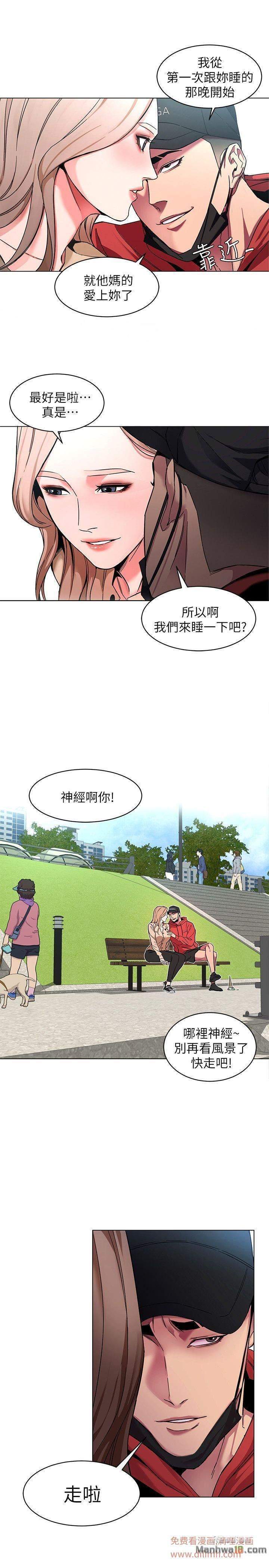 One Kill - chapter 10 trang 30