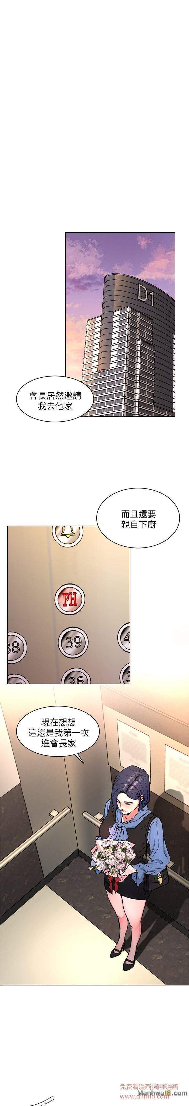 One Kill - chapter 10 trang 32