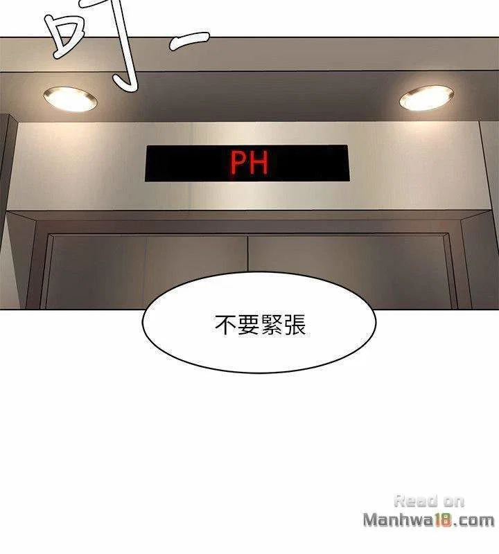One Kill - chapter 10 trang 33