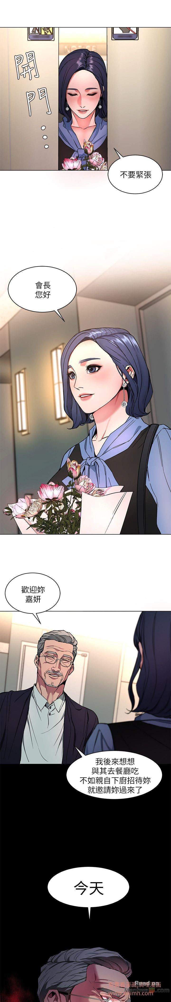 One Kill - chapter 10 trang 34